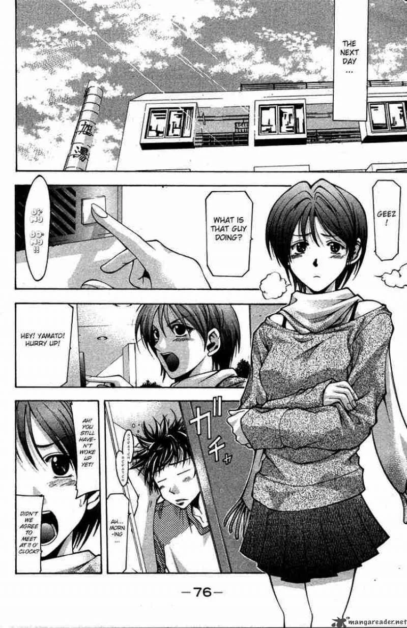 Suzuka Chapter 1 page 15
