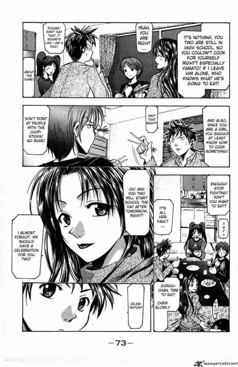 Suzuka Chapter 1 page 12