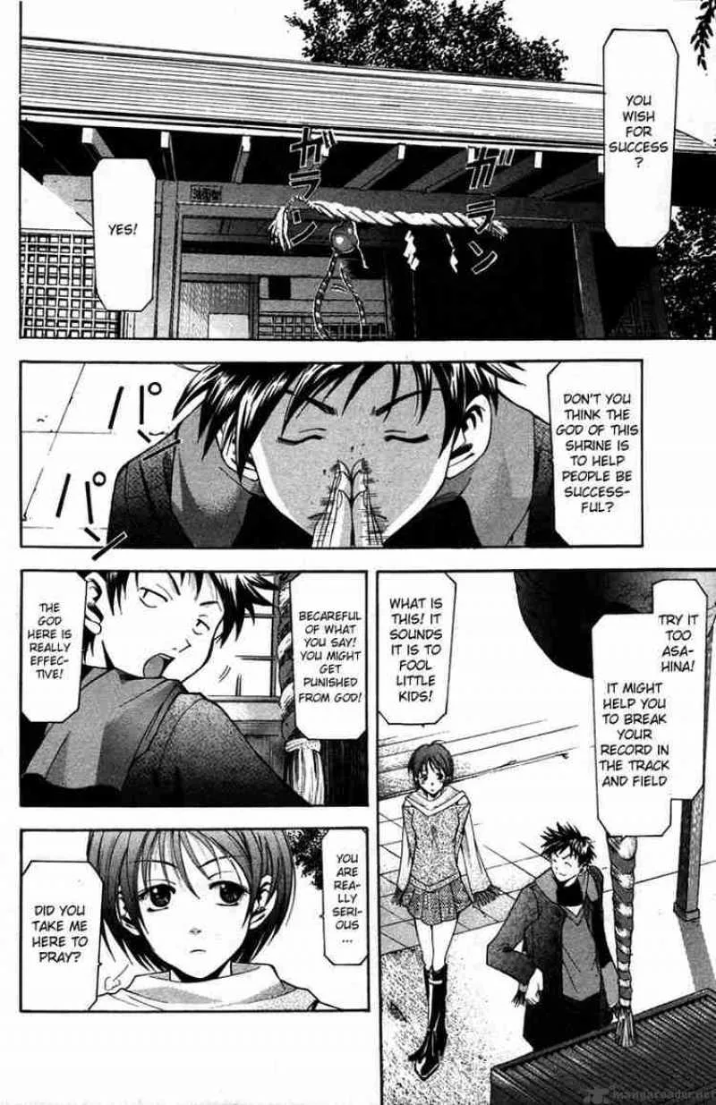 Suzuka Chapter 1 page 33