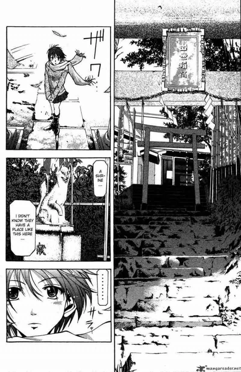 Suzuka Chapter 1 page 31