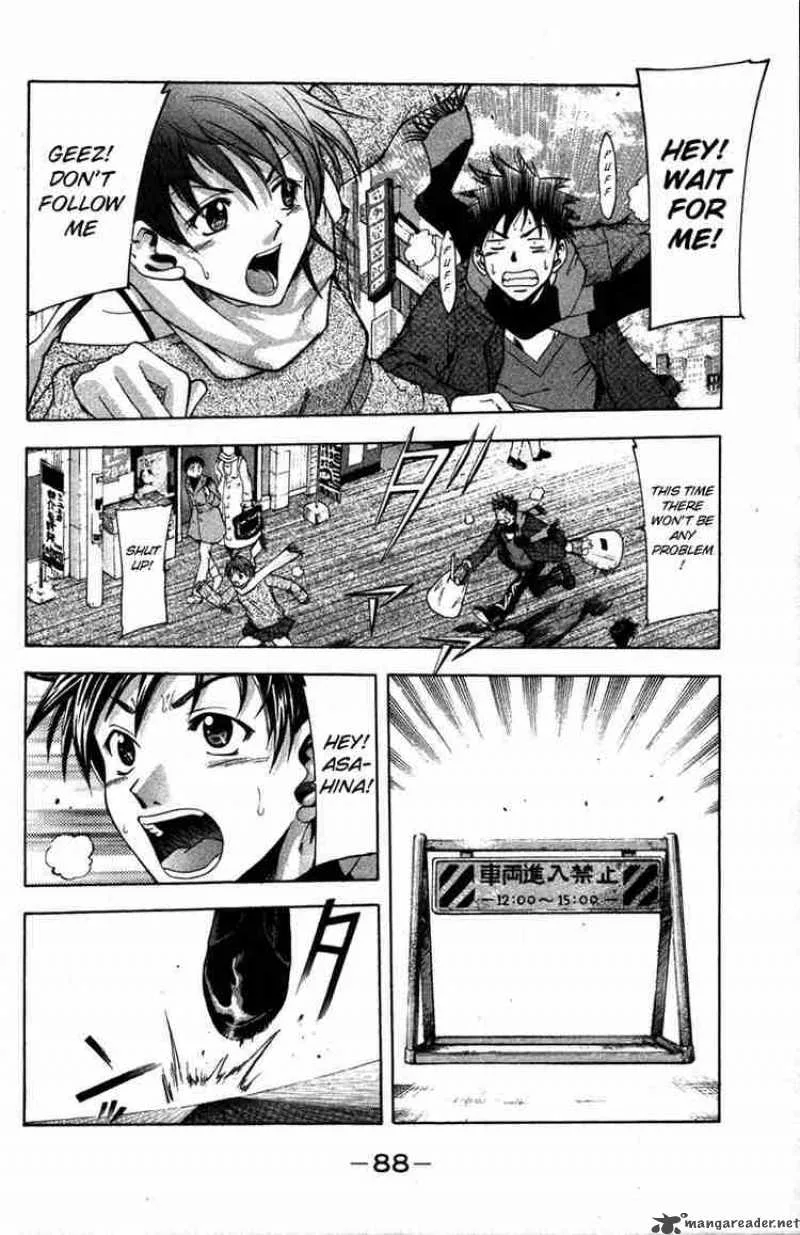 Suzuka Chapter 1 page 27