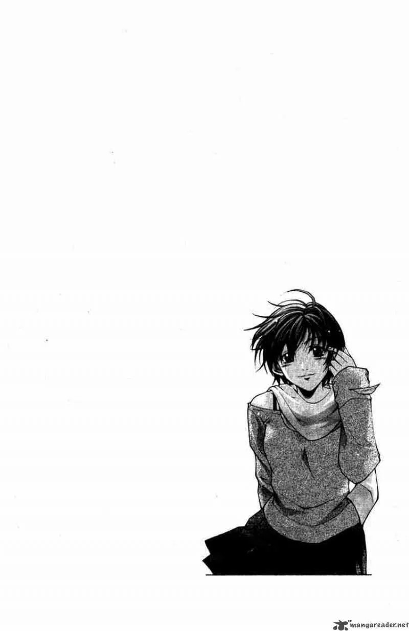 Suzuka Chapter 1 page 3