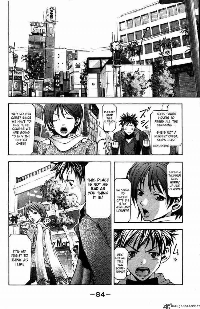 Suzuka Chapter 1 page 23