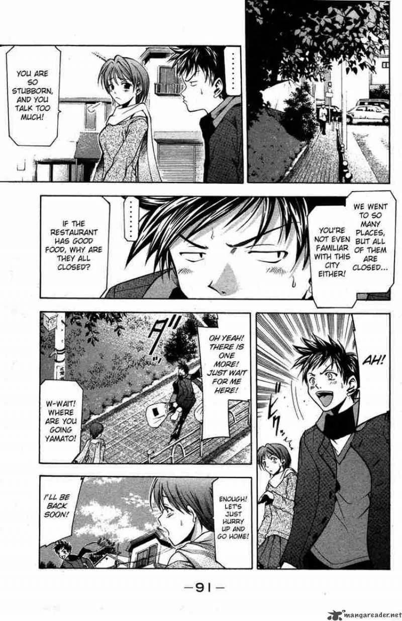Suzuka Chapter 1 page 30