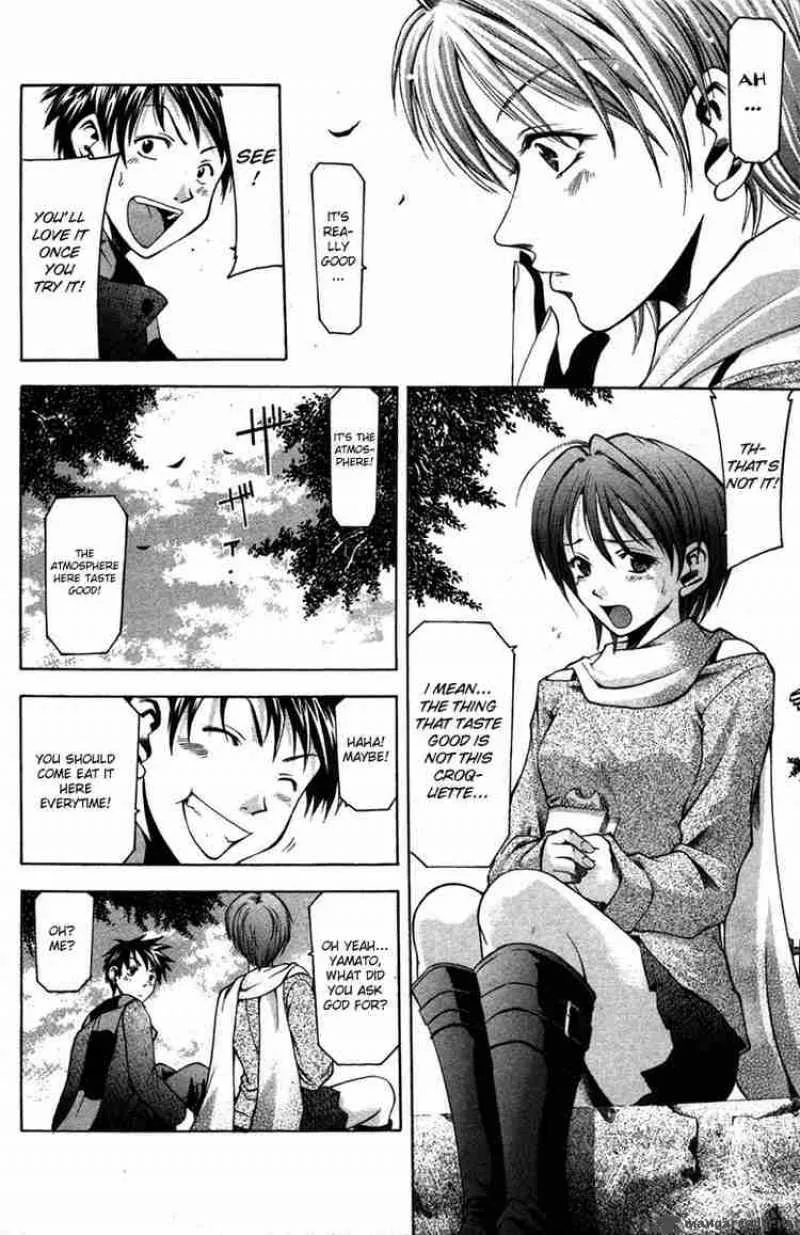 Suzuka Chapter 1 page 37