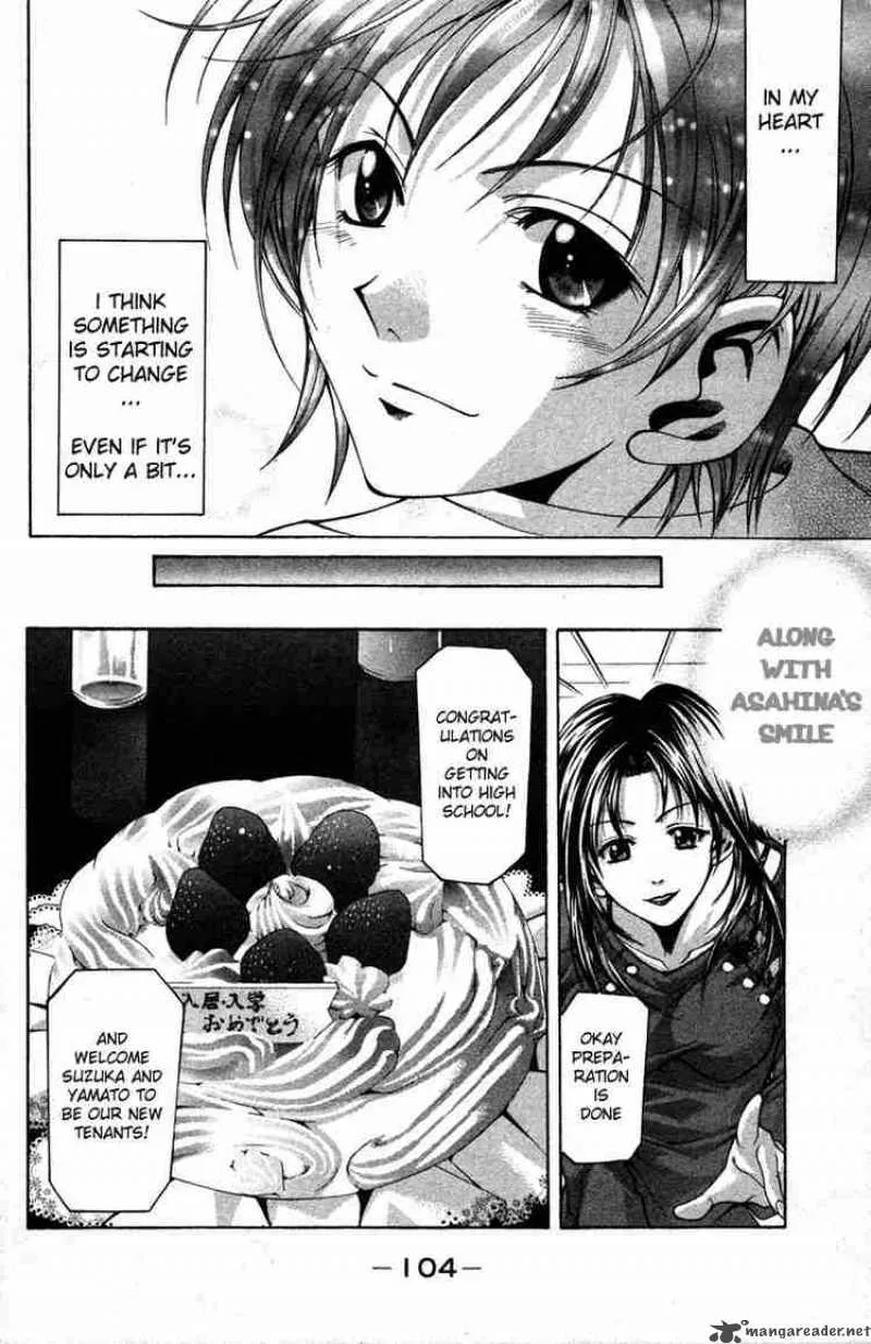 Suzuka Chapter 1 page 43
