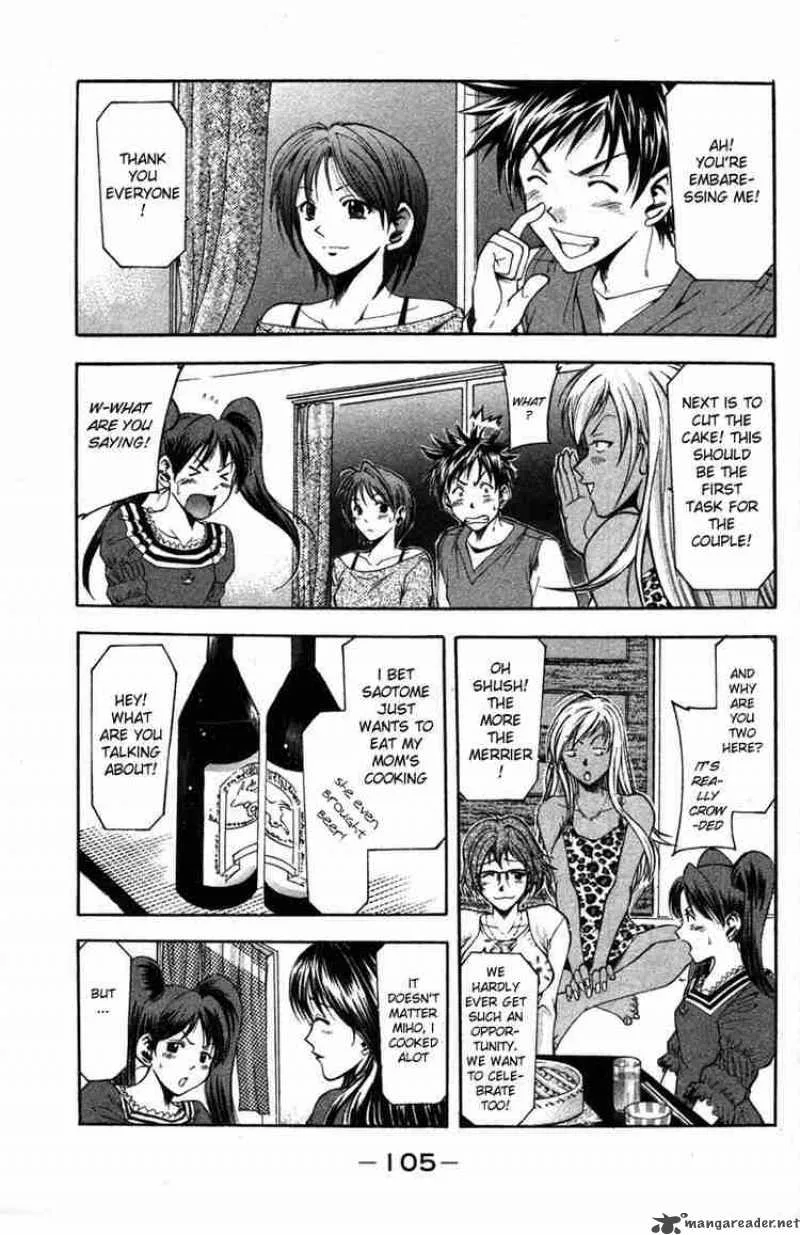 Suzuka Chapter 1 page 44