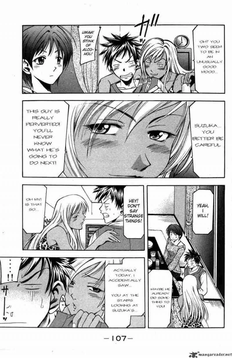 Suzuka Chapter 1 page 46