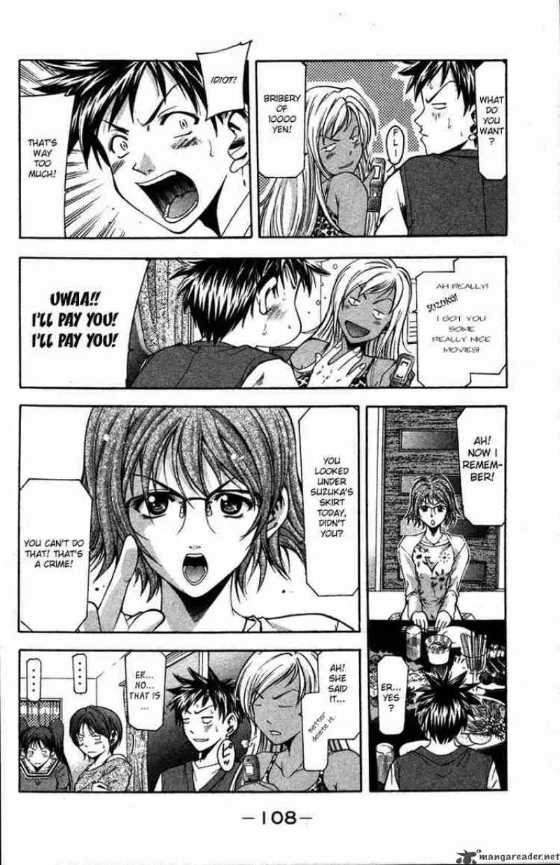 Suzuka Chapter 1 page 47