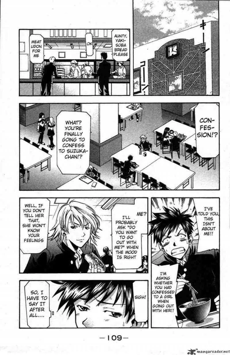 Suzuka Chapter 10 page 7