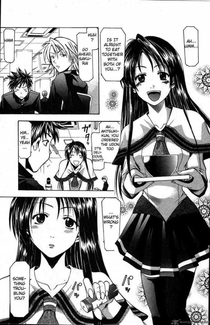 Suzuka Chapter 10 page 9