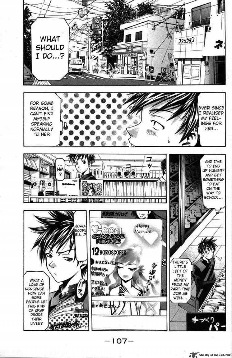 Suzuka Chapter 10 page 5
