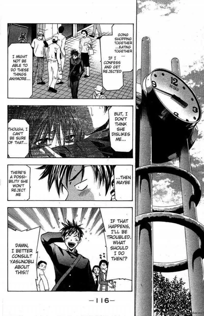 Suzuka Chapter 10 page 14