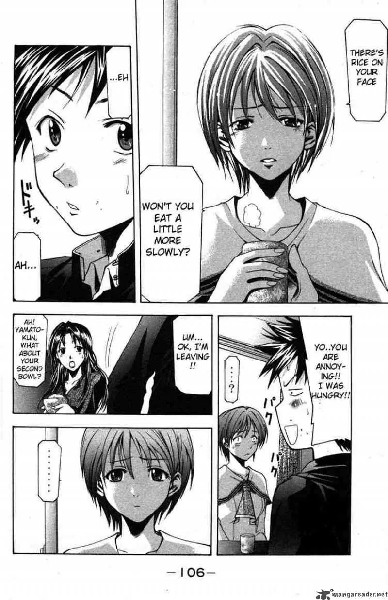 Suzuka Chapter 10 page 4
