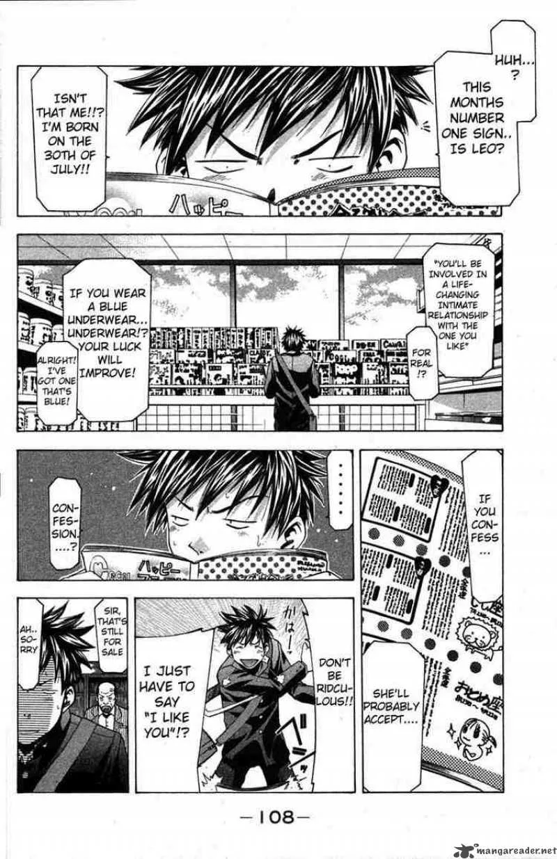 Suzuka Chapter 10 page 6