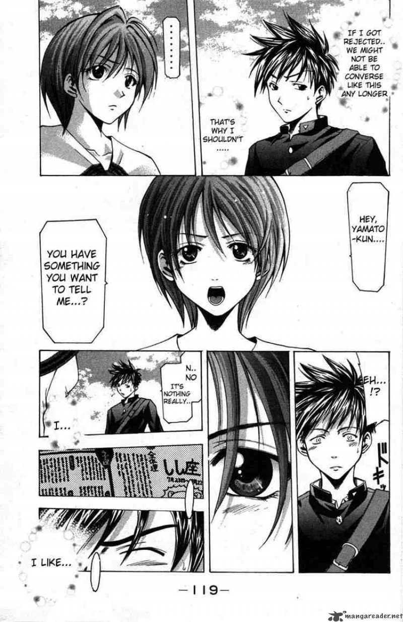 Suzuka Chapter 10 page 17