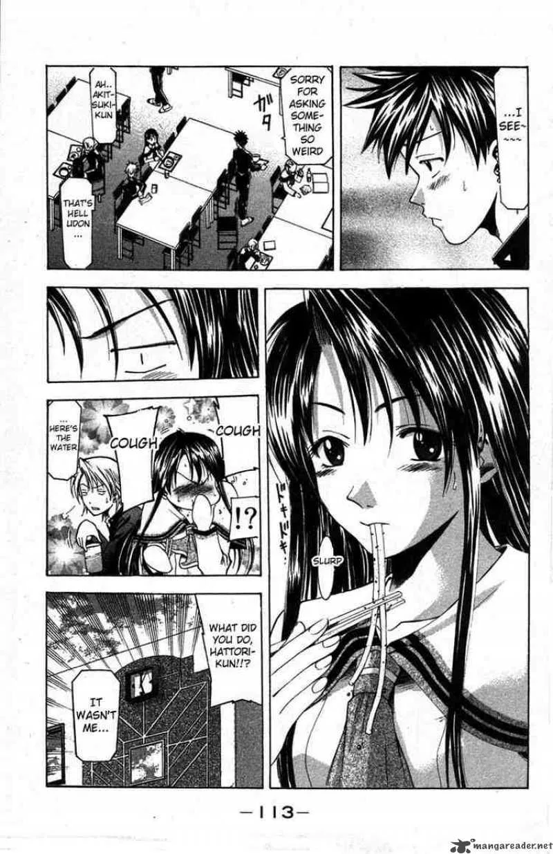 Suzuka Chapter 10 page 11