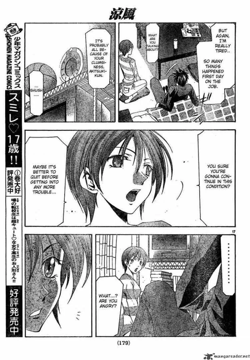 Suzuka Chapter 100 page 17