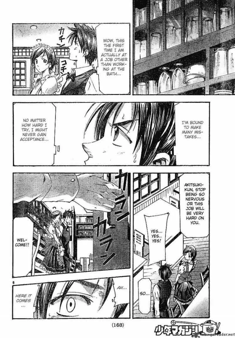 Suzuka Chapter 100 page 6