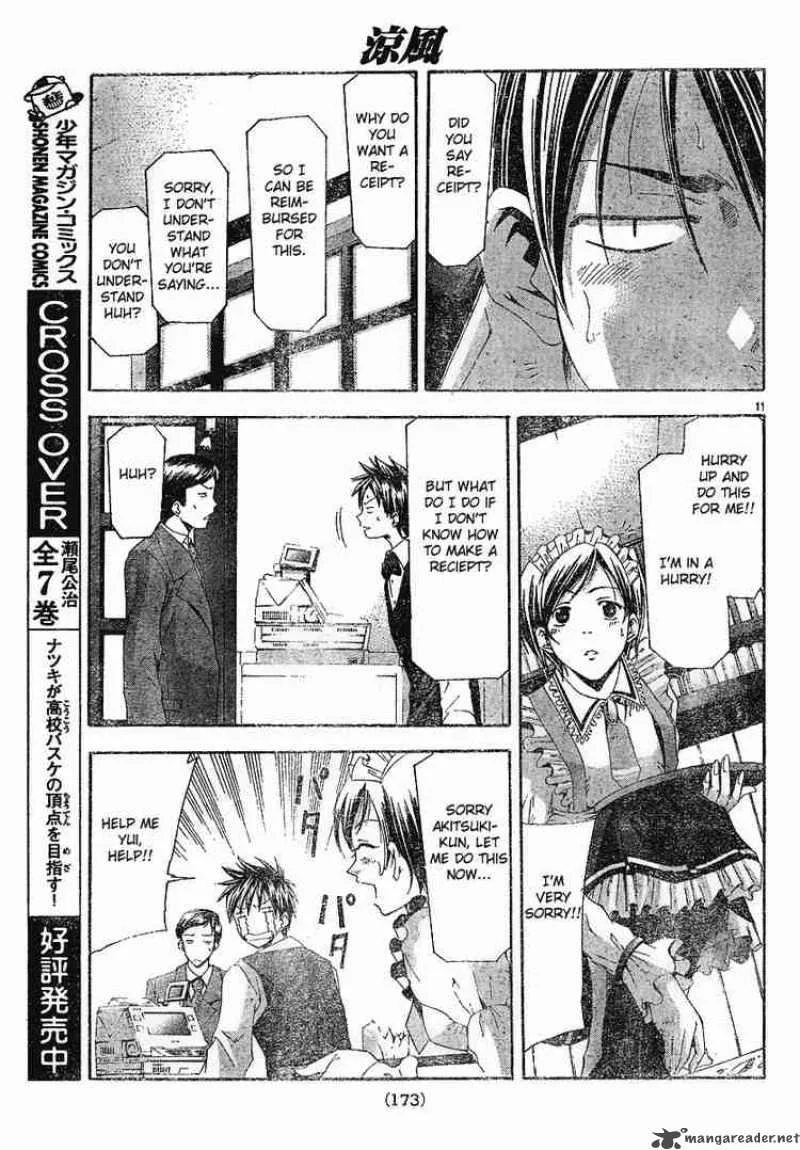 Suzuka Chapter 100 page 11