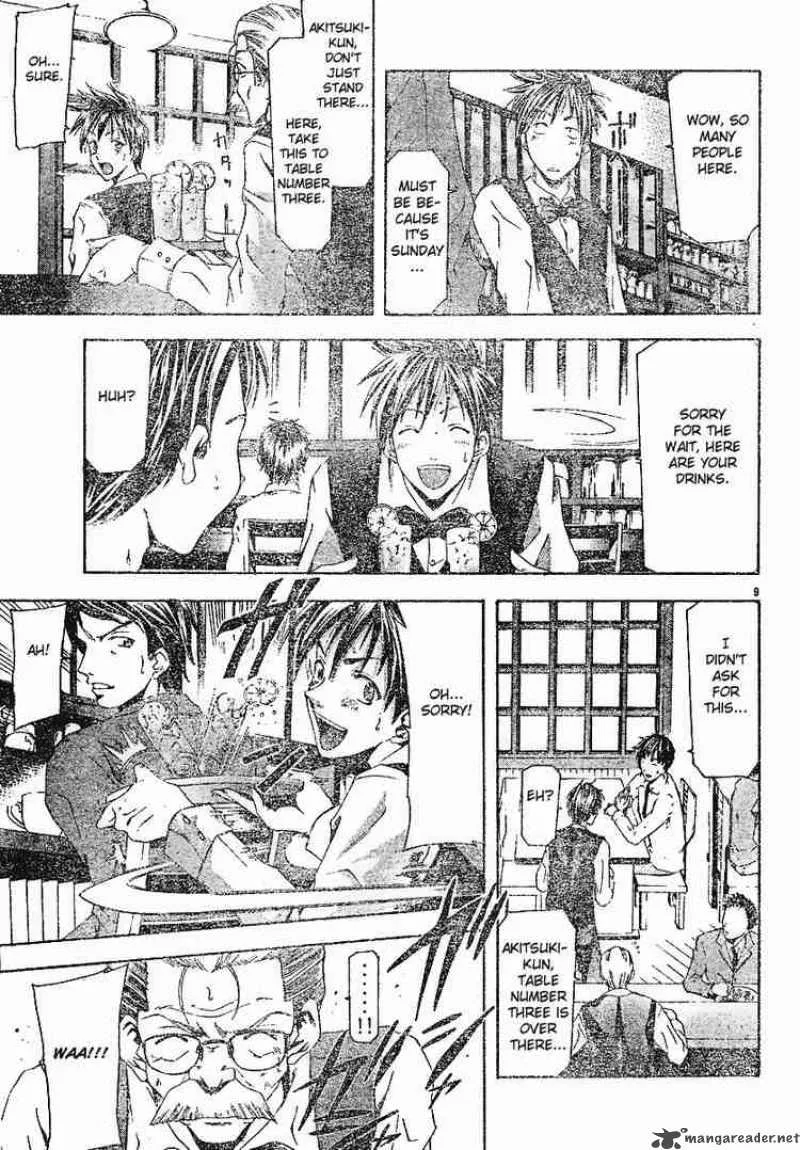 Suzuka Chapter 100 page 9