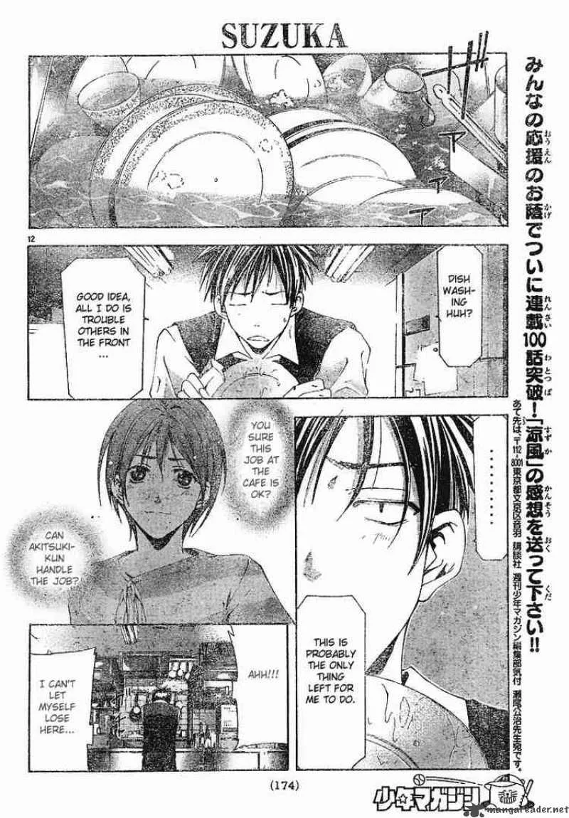 Suzuka Chapter 100 page 12
