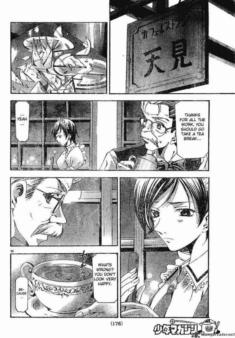Suzuka Chapter 100 page 14