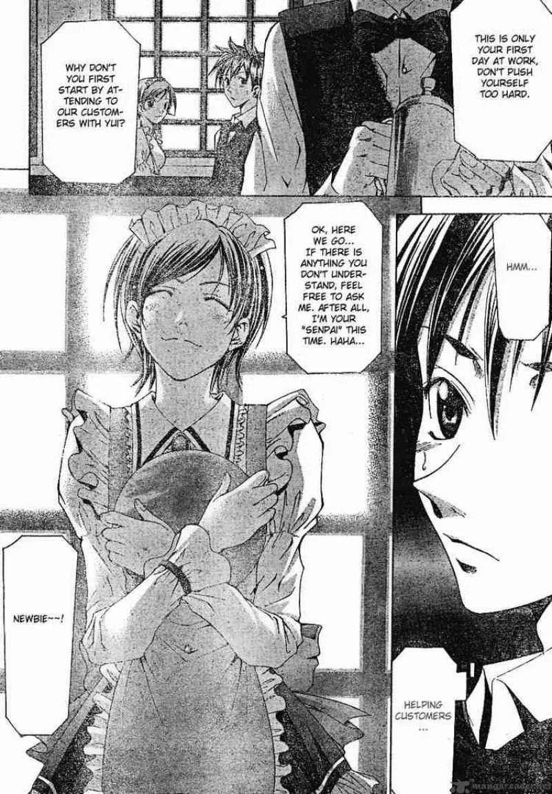 Suzuka Chapter 100 page 4
