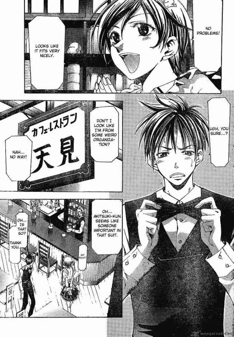 Suzuka Chapter 100 page 3