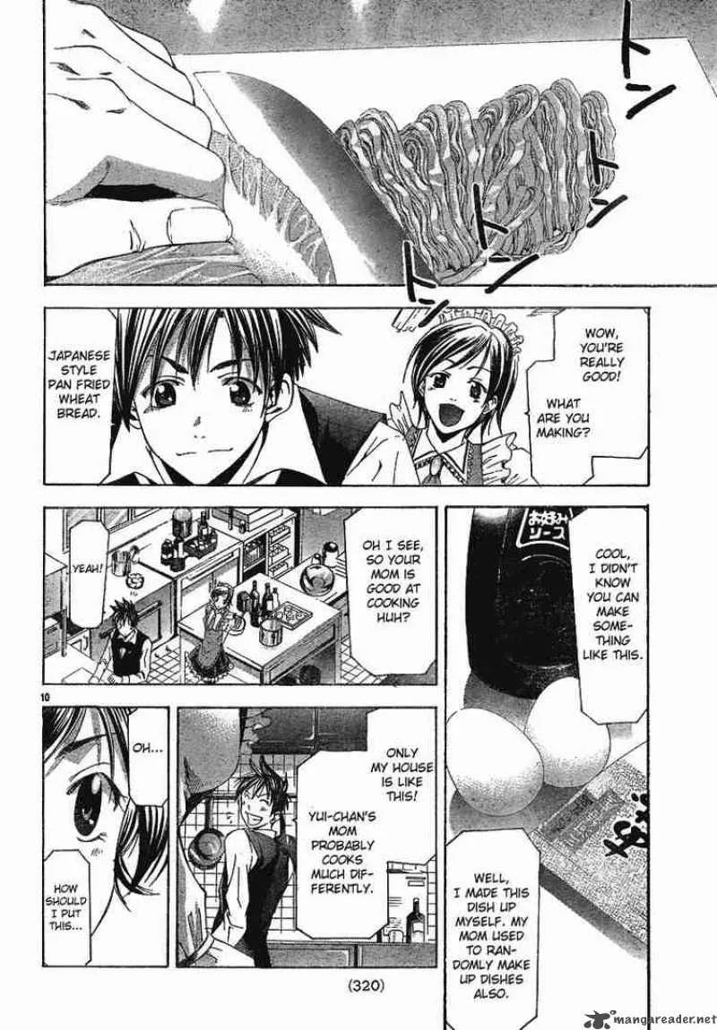 Suzuka Chapter 101 page 10