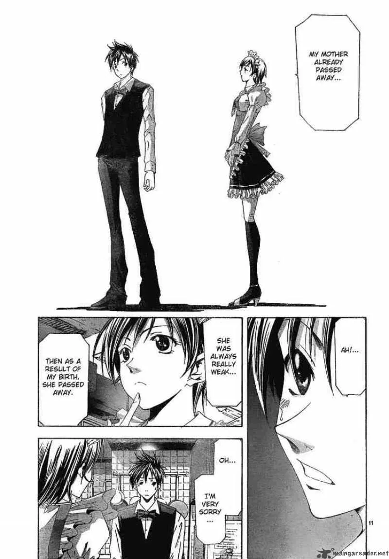Suzuka Chapter 101 page 11