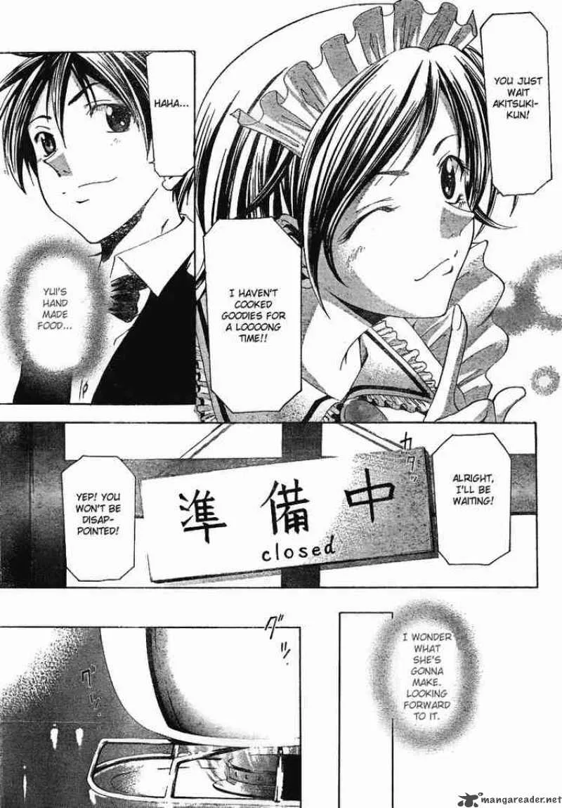 Suzuka Chapter 101 page 5