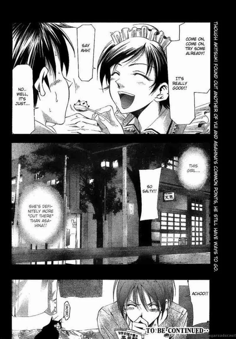 Suzuka Chapter 101 page 18