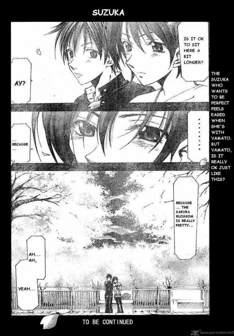 Suzuka Chapter 102 page 18