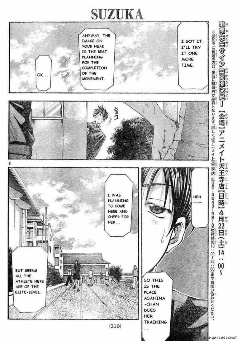 Suzuka Chapter 102 page 8