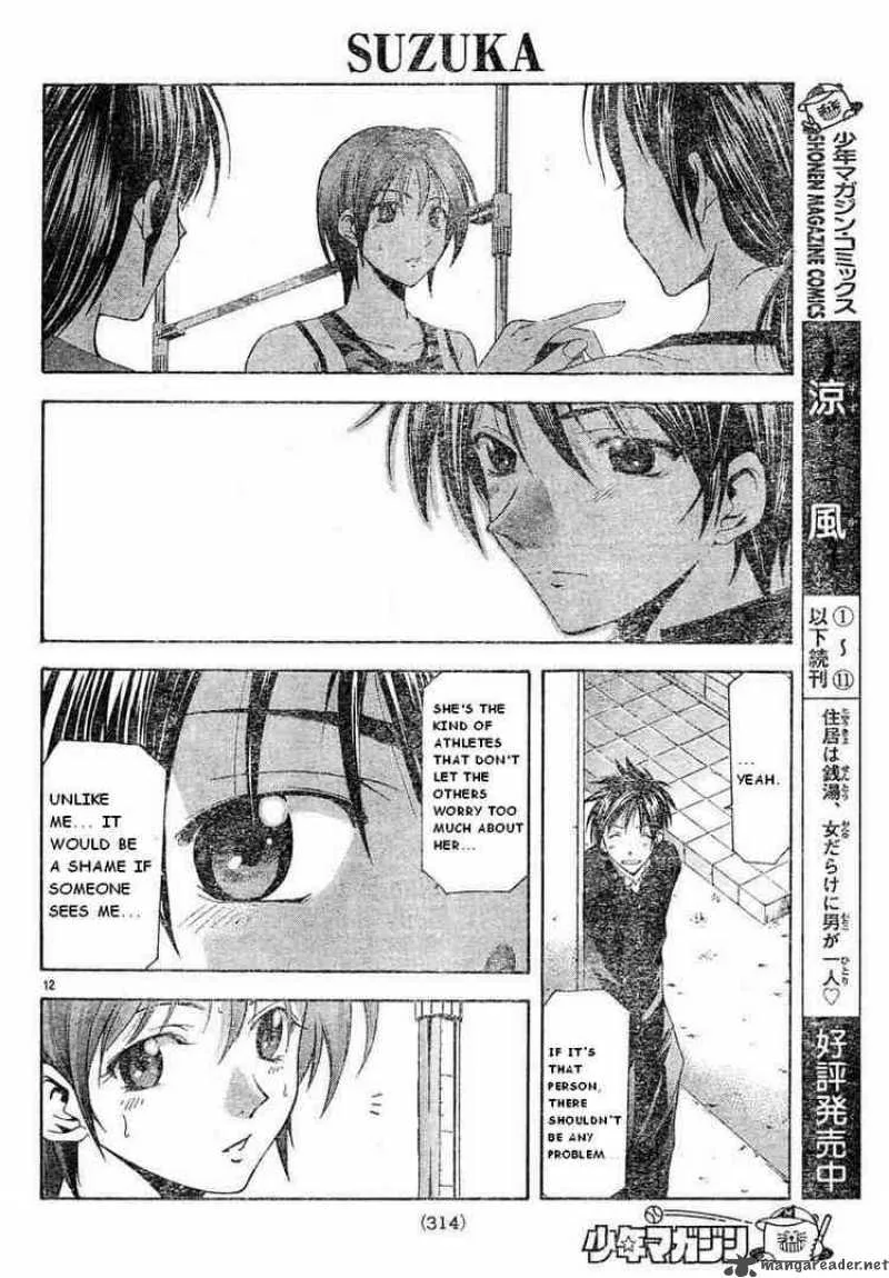 Suzuka Chapter 102 page 12