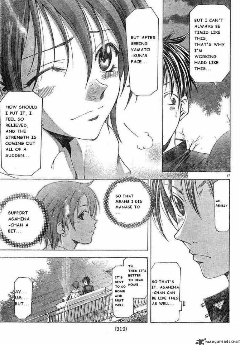 Suzuka Chapter 102 page 17