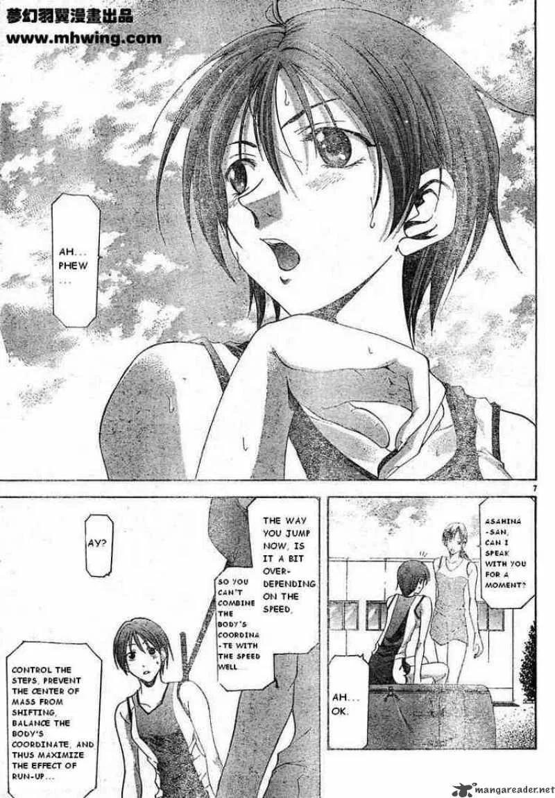 Suzuka Chapter 102 page 7