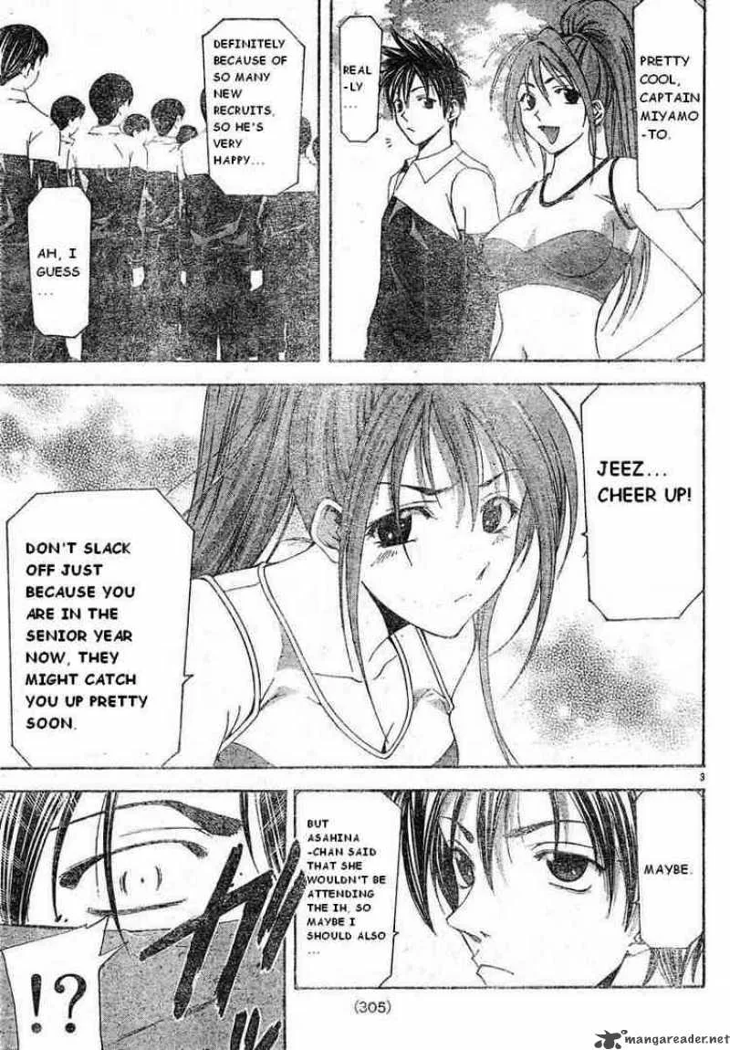 Suzuka Chapter 102 page 3