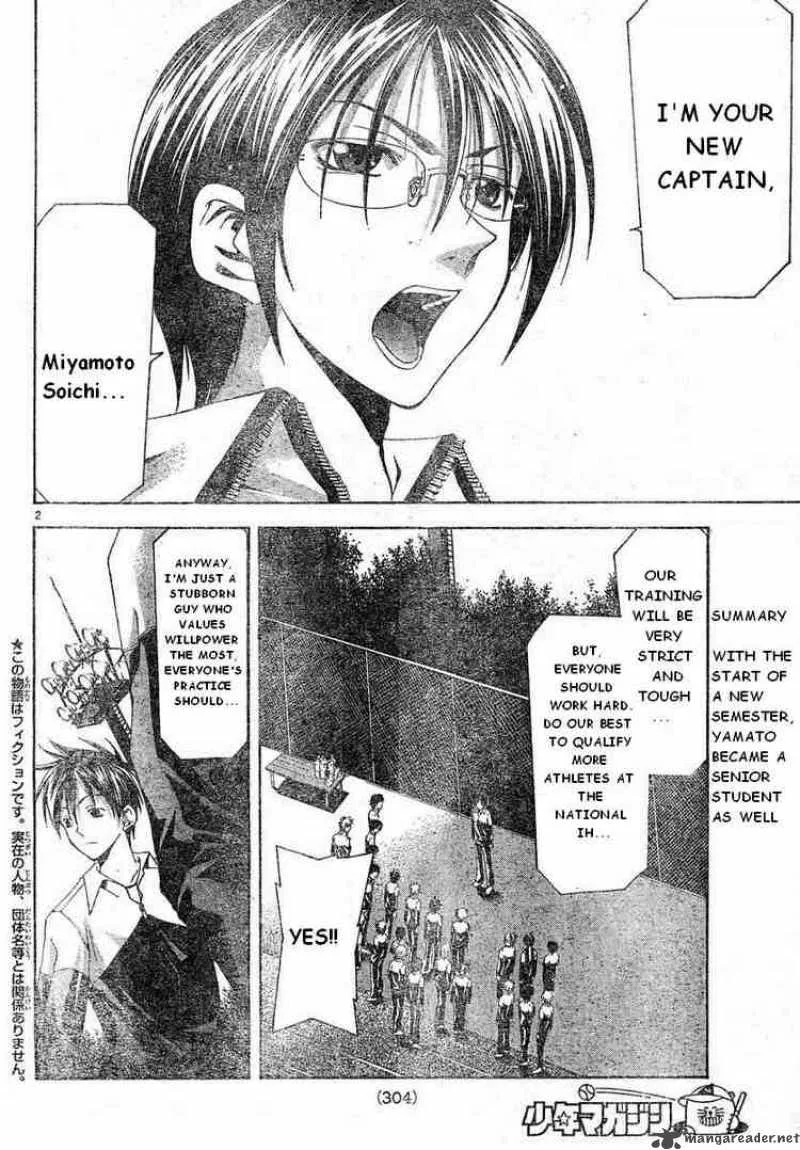 Suzuka Chapter 102 page 2