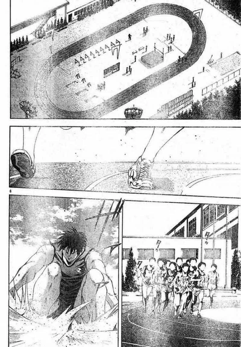 Suzuka Chapter 102 page 6