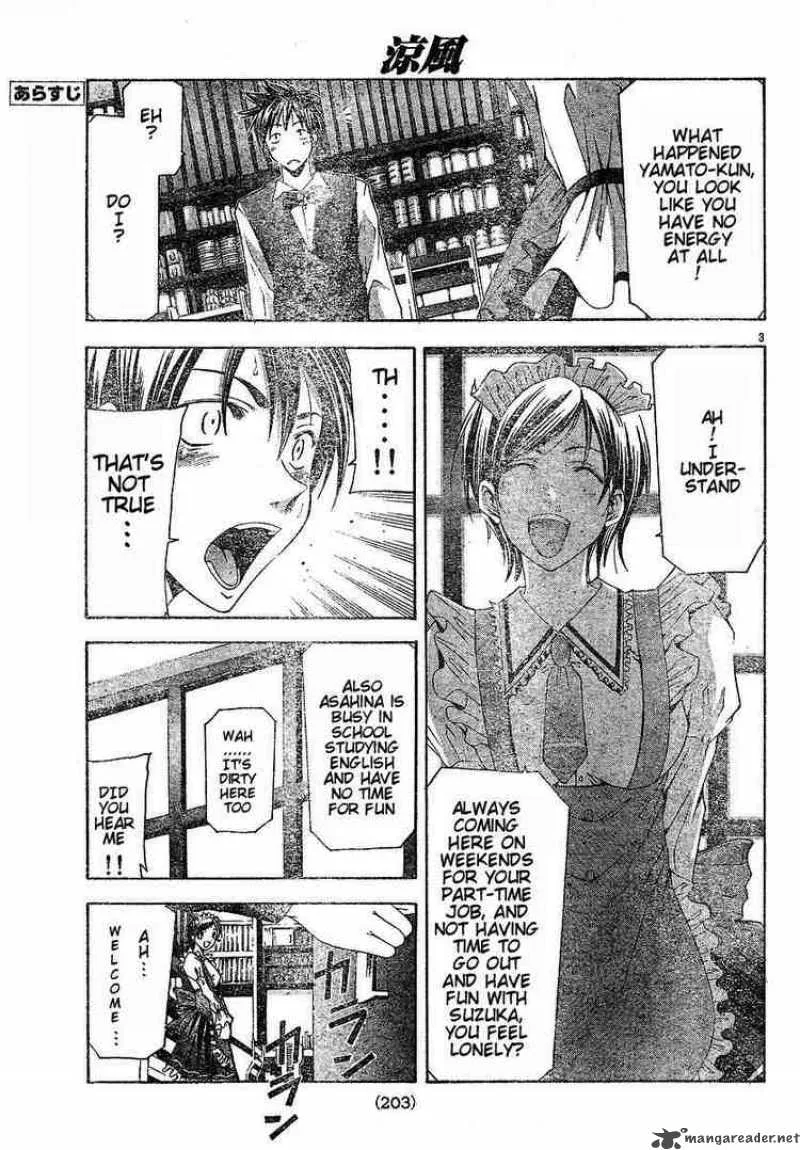 Suzuka Chapter 103 page 3