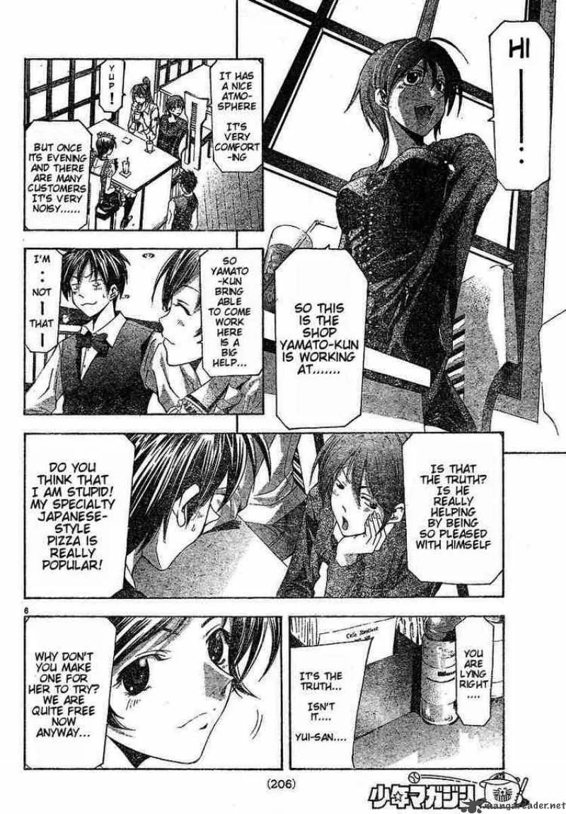 Suzuka Chapter 103 page 6
