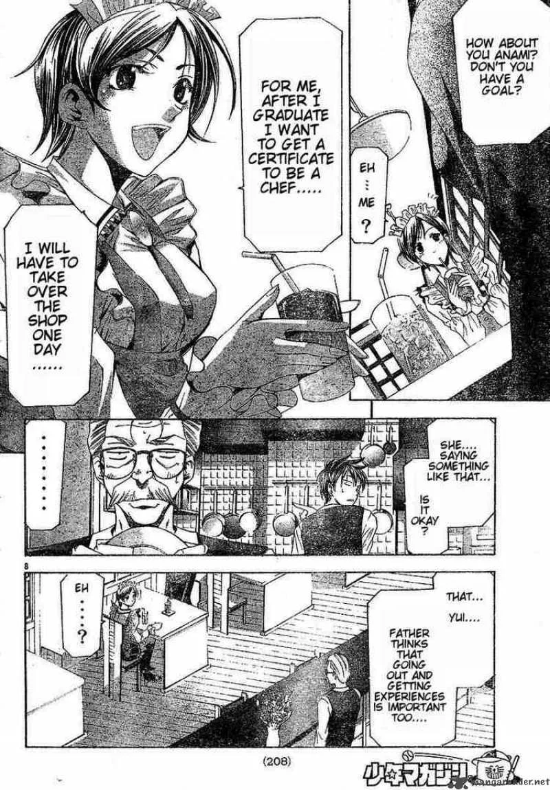 Suzuka Chapter 103 page 8