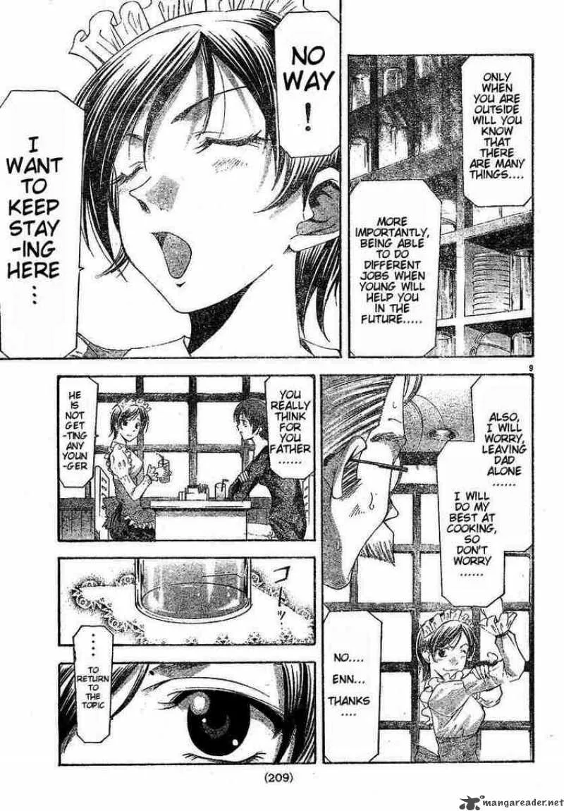 Suzuka Chapter 103 page 9