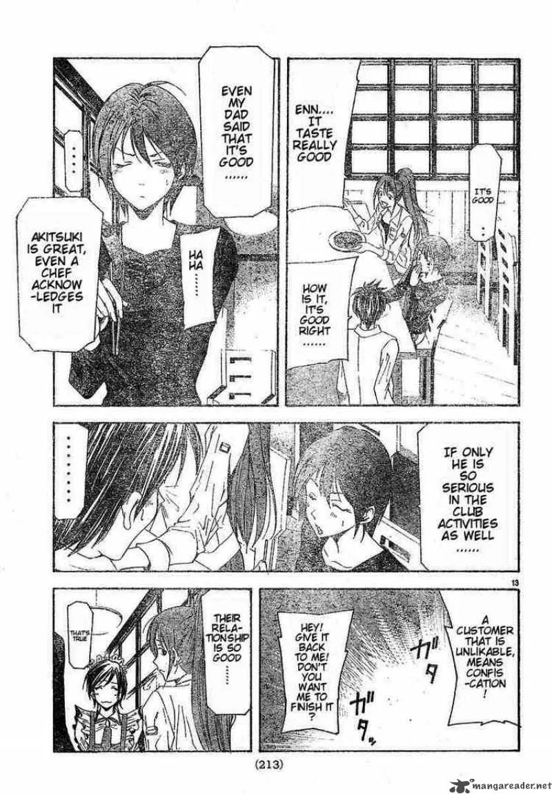Suzuka Chapter 103 page 13