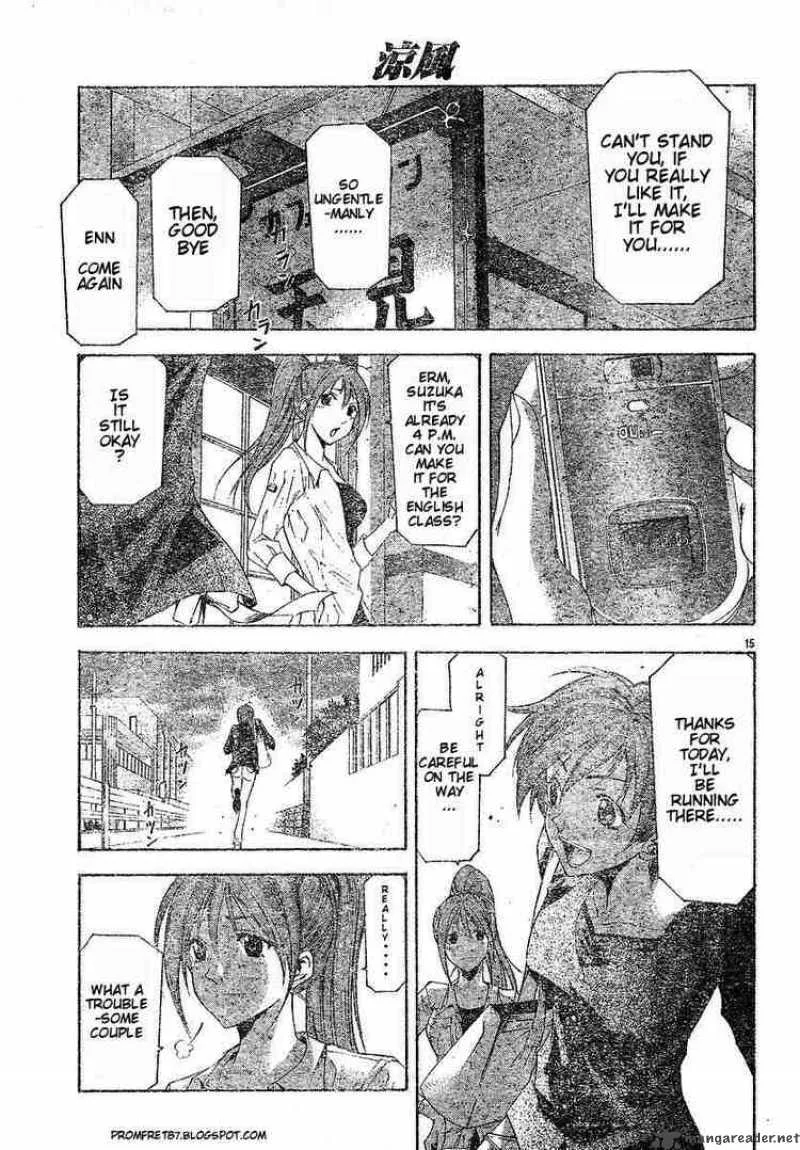 Suzuka Chapter 103 page 15