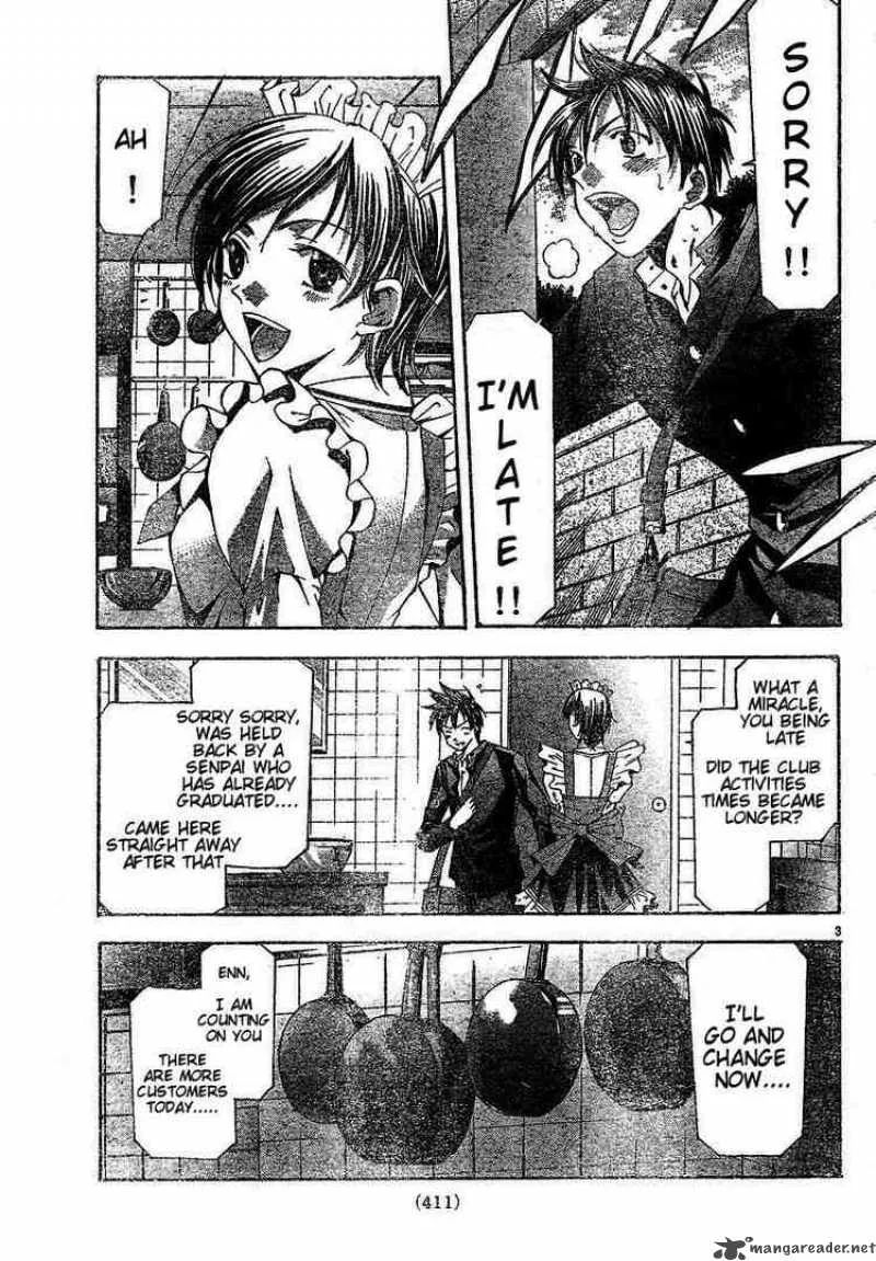 Suzuka Chapter 104 page 3