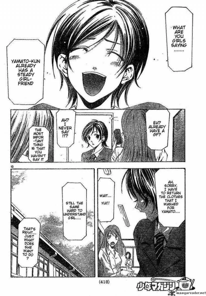 Suzuka Chapter 104 page 10