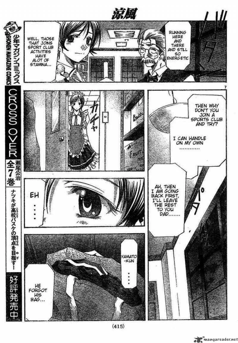 Suzuka Chapter 104 page 7
